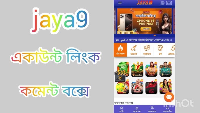 জোয়া৯ ক্যাসিনো অনলাইনে উত্তেজনা এবং বিনোদনের নতুন দিগন্ত