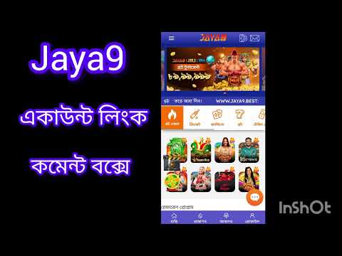 জোয়া৯ ক্যাসিনো অনলাইনে উত্তেজনা এবং বিনোদনের নতুন দিগন্ত